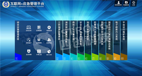 02 監(jiān)督管理.png