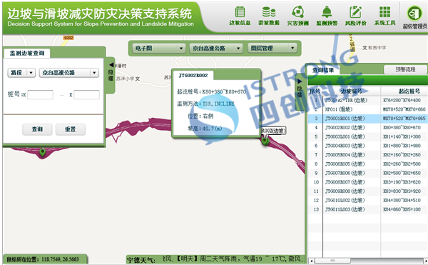 1556441882687002.png 圖片4.png