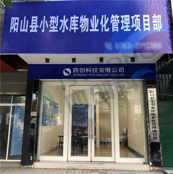 1645521476544653.png 項(xiàng)目部 拷貝.png