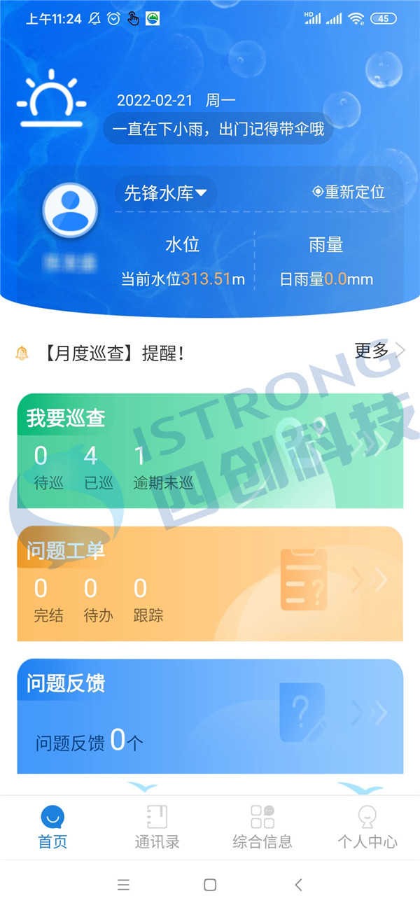 1645521547767084.jpg 處理.jpg