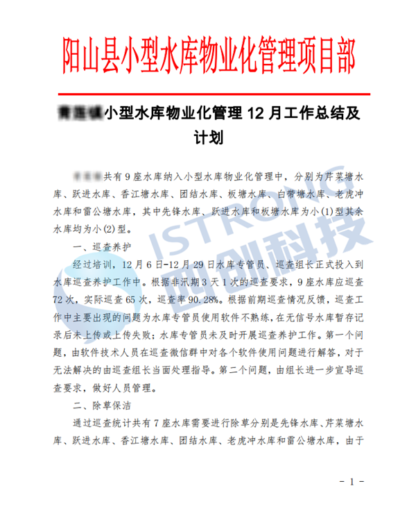 1645521930121181.png 企業(yè)微信截圖_16448337826756 拷貝.png