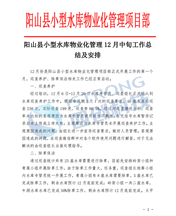 1645521941420291.png 企業(yè)微信截圖_16448338106839.png