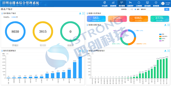 1645705444444131.png 排水管理.png