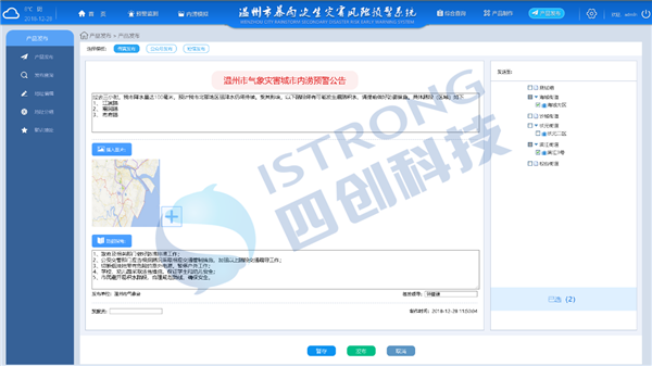 1645706419731023.png 圖片5.png