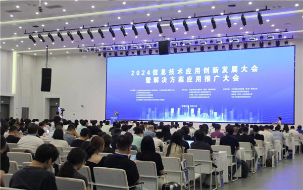 1721024137835806.jpg 微信圖片_20240715141050.jpg