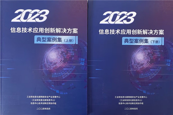 1721024149475759.jpg 案例集.jpg