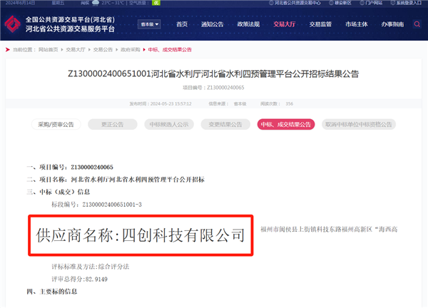 1721108242469390.png 企業(yè)微信截圖_17183478519107 拷貝 - 副本.png