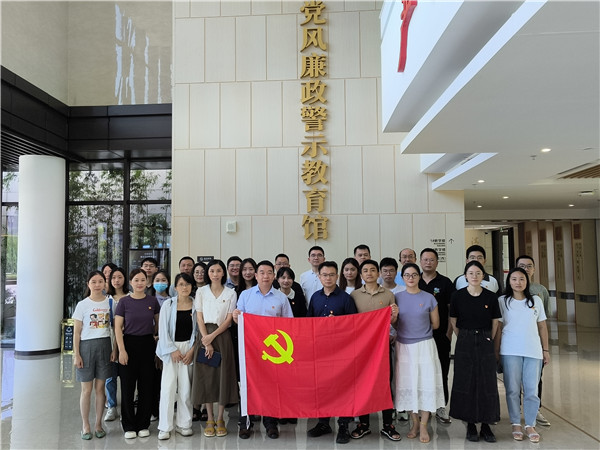 黨風廉政0716 - 副本.jpg