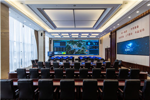 Fuzhou Emergency Command Center