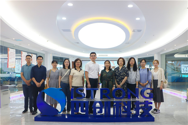 國(guó)家知識(shí)產(chǎn)權(quán)局專(zhuān)利局通信發(fā)明審查部一行蒞臨四創(chuàng)科技調(diào)研指導(dǎo) 國(guó)家知識(shí)產(chǎn)權(quán)局專(zhuān)利局通信發(fā)明審查部一行蒞臨四創(chuàng)科技調(diào)研指導(dǎo)